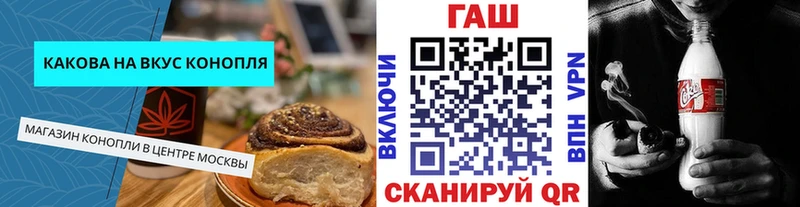 наркошоп  блэк спрут ссылка  Cannafood марихуана  Александровск 