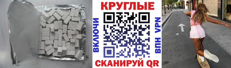 купить   Александровск  Экстази VHQ 