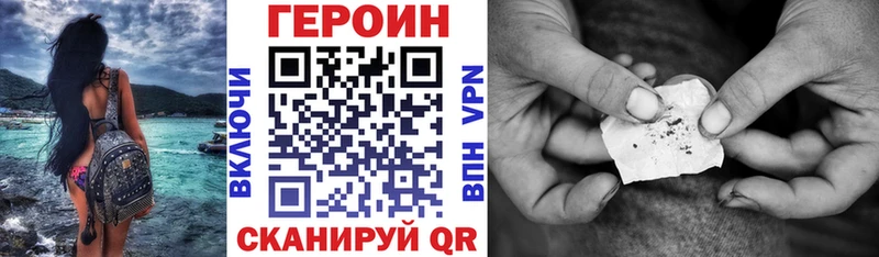 хочу   Александровск  ГЕРОИН афганец 