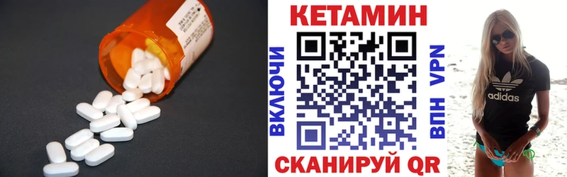 Кетамин ketamine  это клад  Александровск  дарнет шоп 