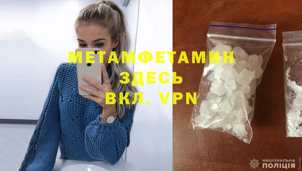 MESCALINE Нягань