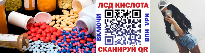 Лсд 25 экстази кислота  гидра ССЫЛКА  Александровск 