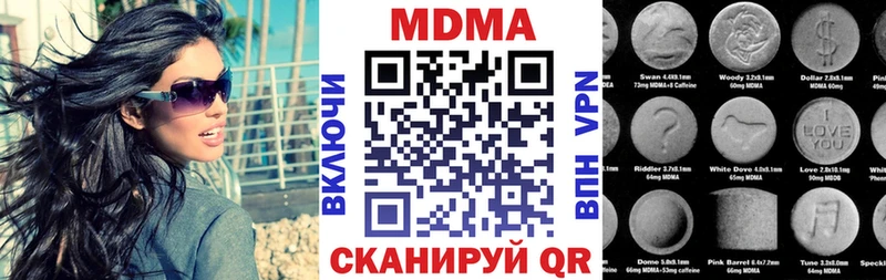 blacksprut как зайти  Александровск  МДМА VHQ 