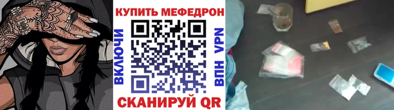 МЯУ-МЯУ mephedrone  Александровск 