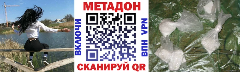 KRAKEN вход  Александровск  Метадон белоснежный 
