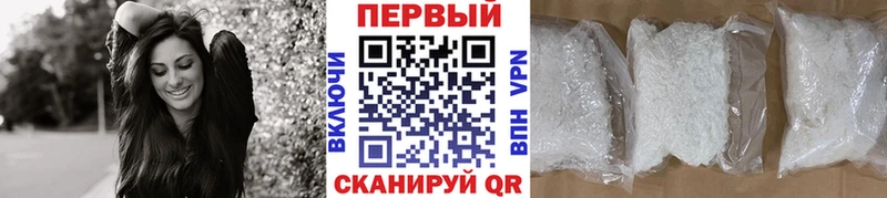 МЕТАМФЕТАМИН витя цена наркотик Александровск