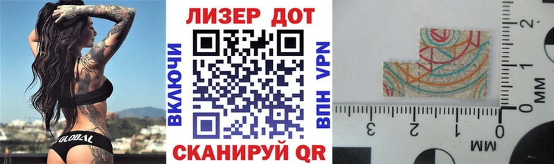 купить наркоту  Александровск  Марки NBOMe 1,5мг 