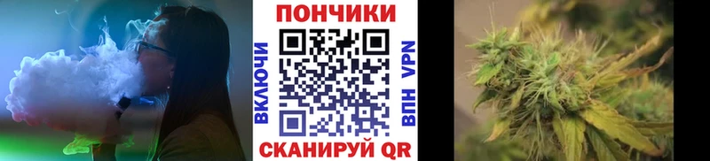 Канабис тримм  Александровск 